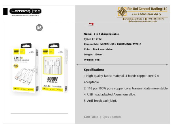 Data/Charging Cable 8