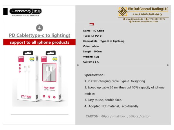 Data/Charging Cable 9