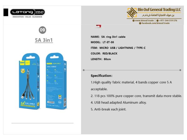 Data/Charging Cable 11