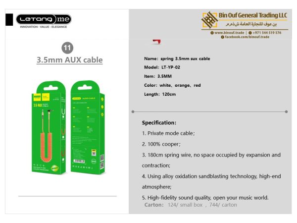 Data/Charging Cable 14