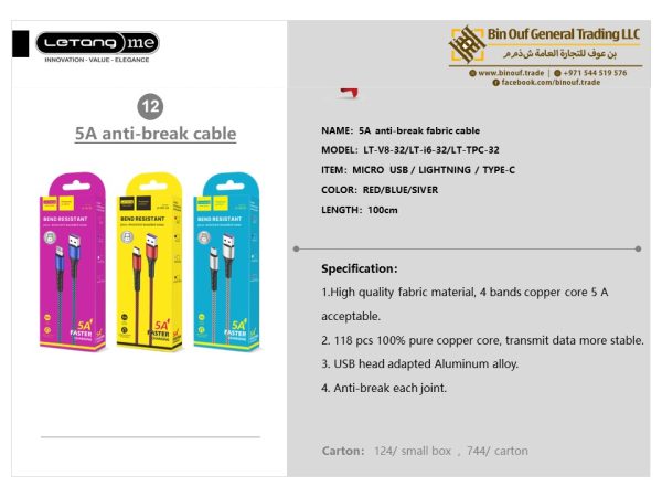 Data/Charging Cable 17