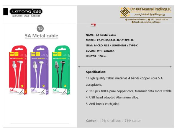 Data/Charging Cable 20