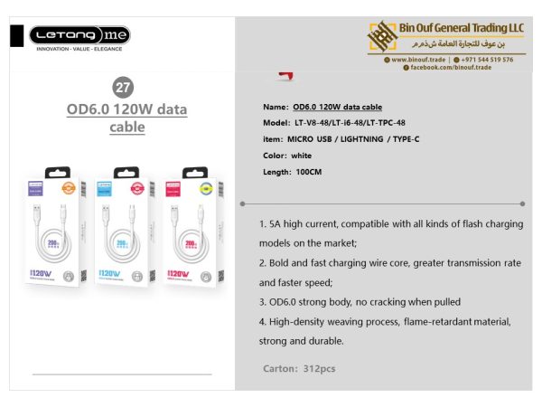 Data/Charging Cable 30