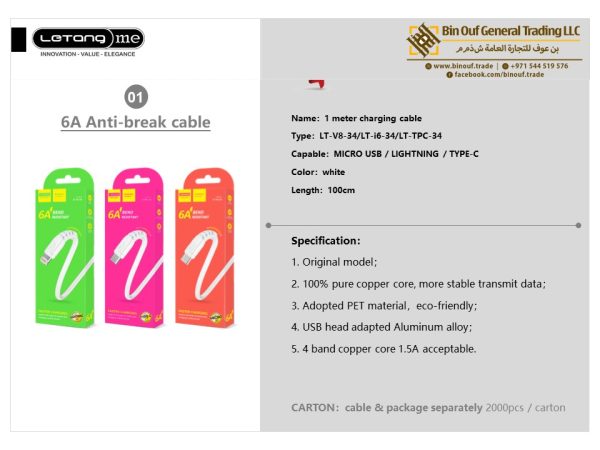 Data/Charging Cable 2