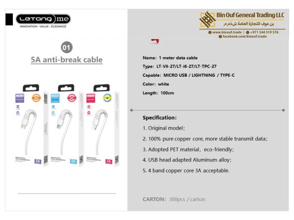 Data/Charging Cable 3