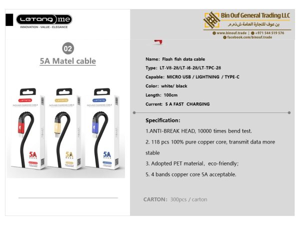 Data/Charging Cable 4