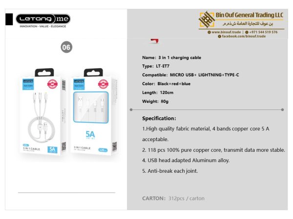 Data/Charging Cable 5