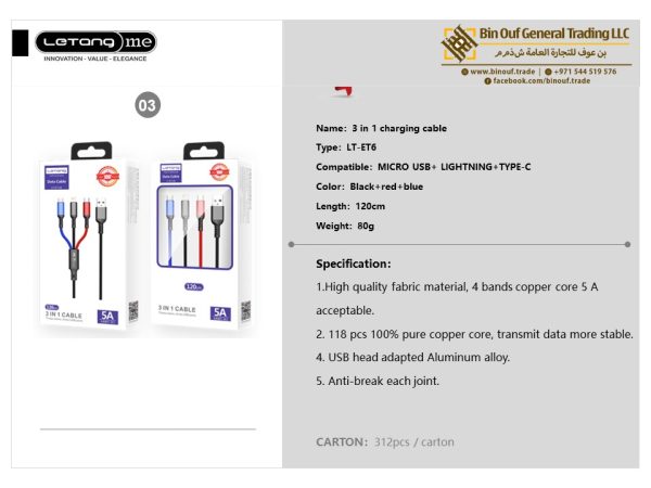 Data/Charging Cable 6