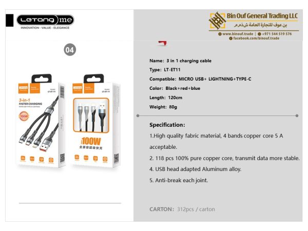 Data/Charging Cable 7