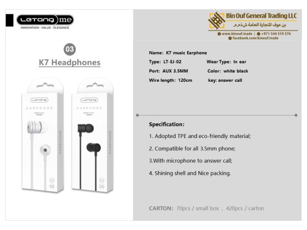 Wired Ear Phones 14